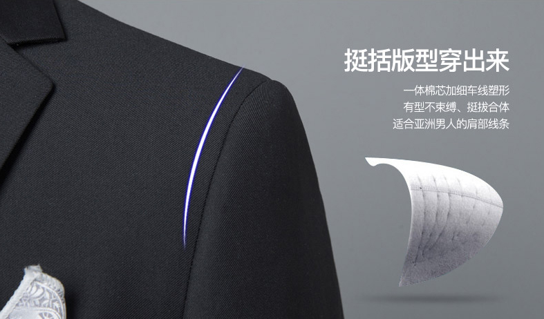 定制一套西服一般需要多長時(shí)間呢！