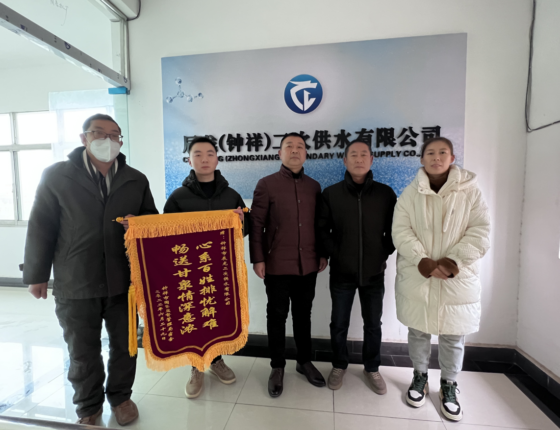 辰龍二次供水公司收獲用戶(hù)好評(píng)